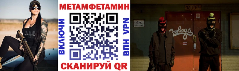 Amphetamine Розовый Ленинск-Кузнецкий