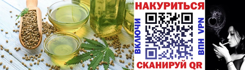 как найти   Ленинск-Кузнецкий  kraken зеркало  Еда ТГК марихуана 
