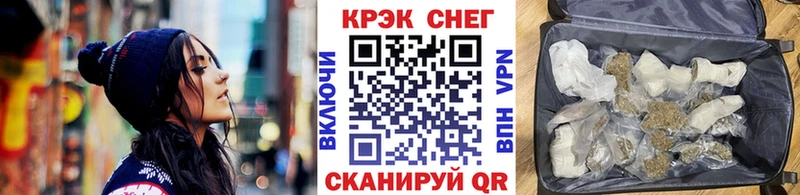COCAIN Эквадор Ленинск-Кузнецкий