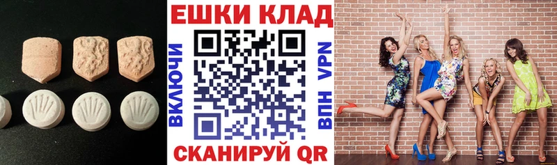 ЭКСТАЗИ 280мг  купить   гидра зеркало  Ленинск-Кузнецкий 