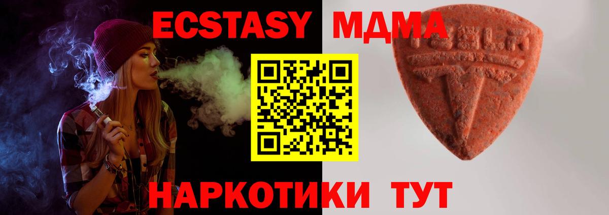 Ecstasy Punisher  хочу   Вход с VPN  Ленинск-Кузнецкий  ЭКСТАЗИ круглые 