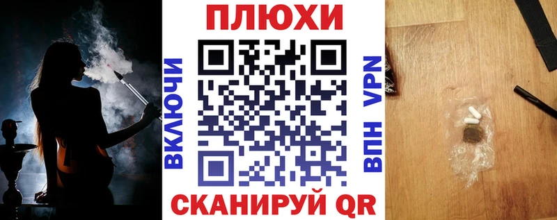 Гашиш убойный  маркетплейс формула  Ленинск-Кузнецкий  сколько стоит 
