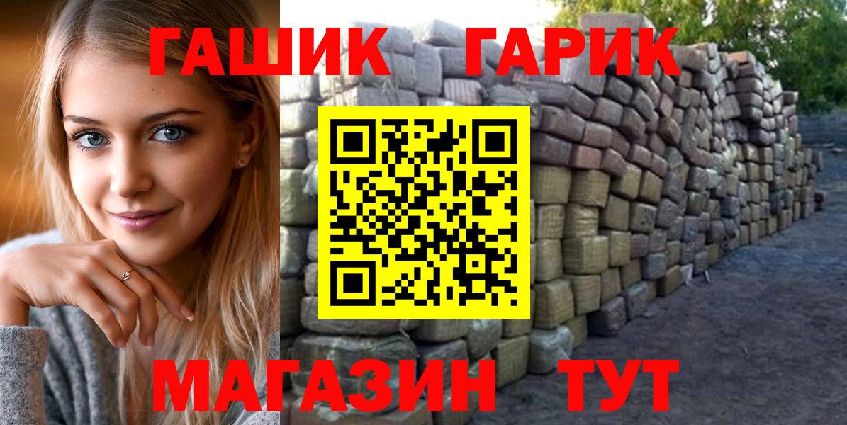 ГАШ убойный Ленинск-Кузнецкий