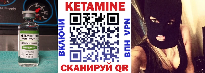 Кетамин ketamine где найти наркотики Ленинск-Кузнецкий