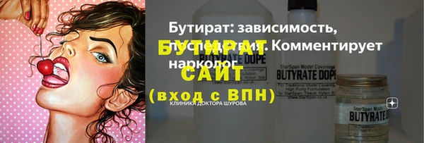 соль курить ск Осташков