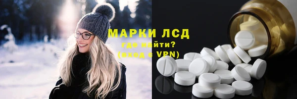 эйфоретик Алексеевка