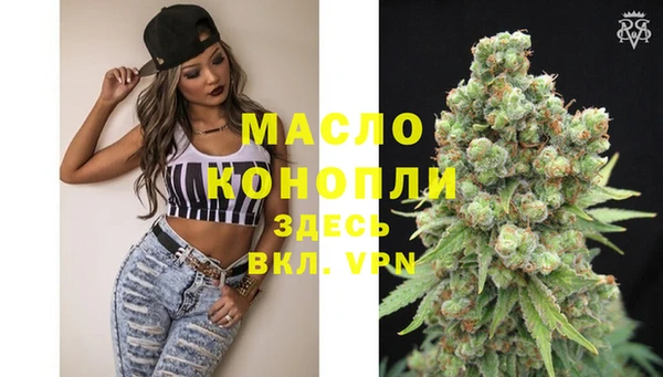 соль курить ск Осташков