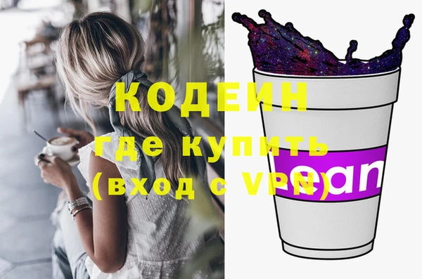 мефедрон Алзамай
