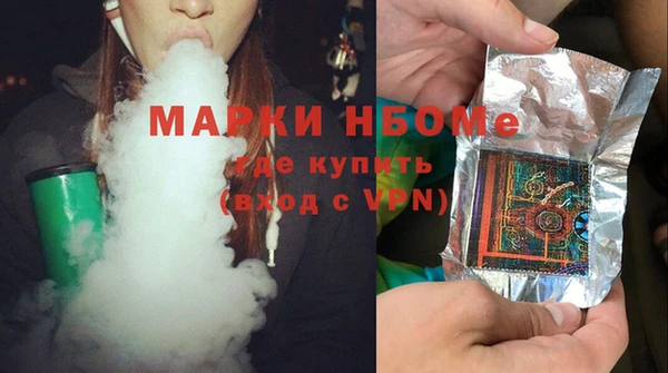 мефедрон Алзамай