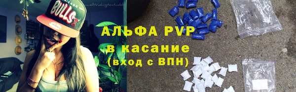 эйфоретик Алексеевка
