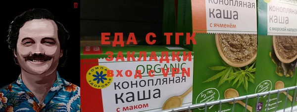 эйфоретик Алексеевка