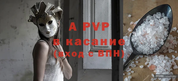 мяу мяу кристалл Алексин
