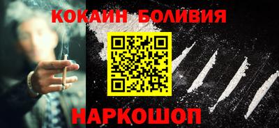 мефедрон мука Кандалакша