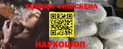 мефедрон мука Кандалакша