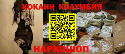 молекула духа Камышлов