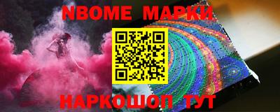 героин Канаш
