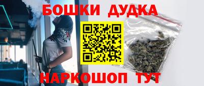 бошки Кимры
