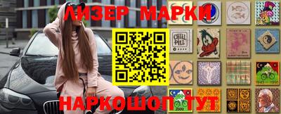 молекула духа Камышлов