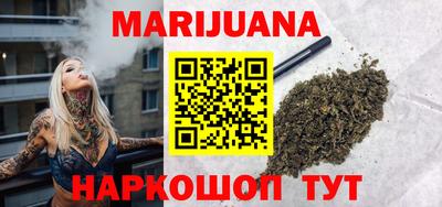 героин Канаш