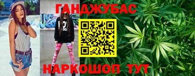 героин Канаш
