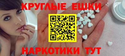 молекула духа Камышлов