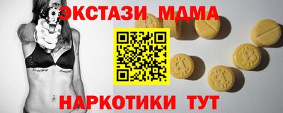 мефедрон мука Кандалакша