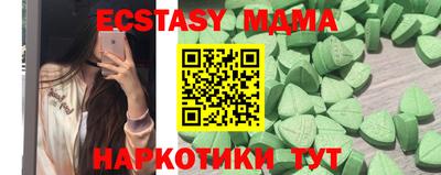 мефедрон мука Кандалакша
