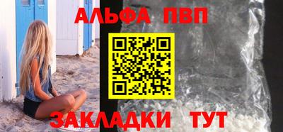 мефедрон мука Кандалакша