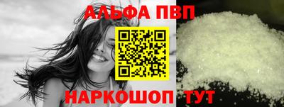 героин Канаш