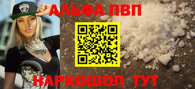 героин Канаш