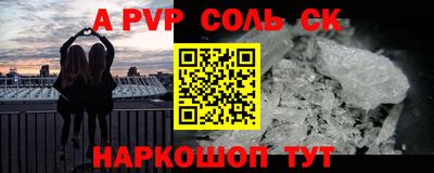 мефедрон мука Кандалакша