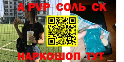 героин Канаш