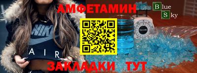 мефедрон мука Кандалакша