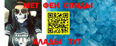молекула духа Камышлов