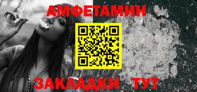 молекула духа Камышлов