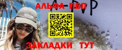 мефедрон мука Кандалакша
