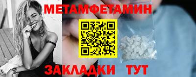 молекула духа Камышлов