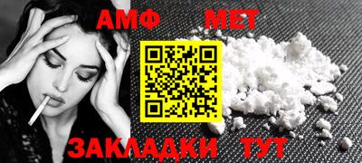 молекула духа Камышлов