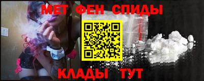 молекула духа Камышлов