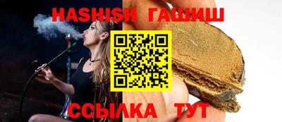 молекула духа Камышлов