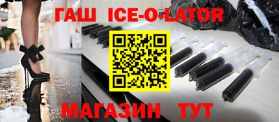 молекула духа Камышлов