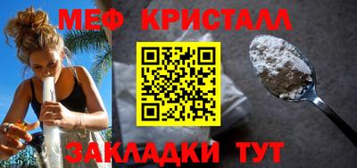 мефедрон мука Кандалакша