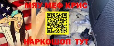 молекула духа Камышлов