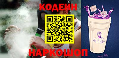 героин Канаш
