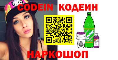 героин Канаш