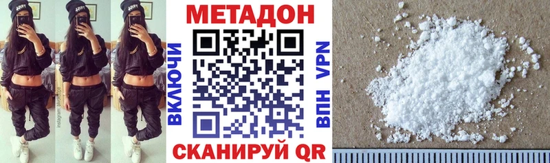 omg ONION  Ленинск-Кузнецкий  Метадон белоснежный 