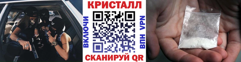 МЕТАМФЕТАМИН кристалл  мега онион  Ленинск-Кузнецкий  сколько стоит 