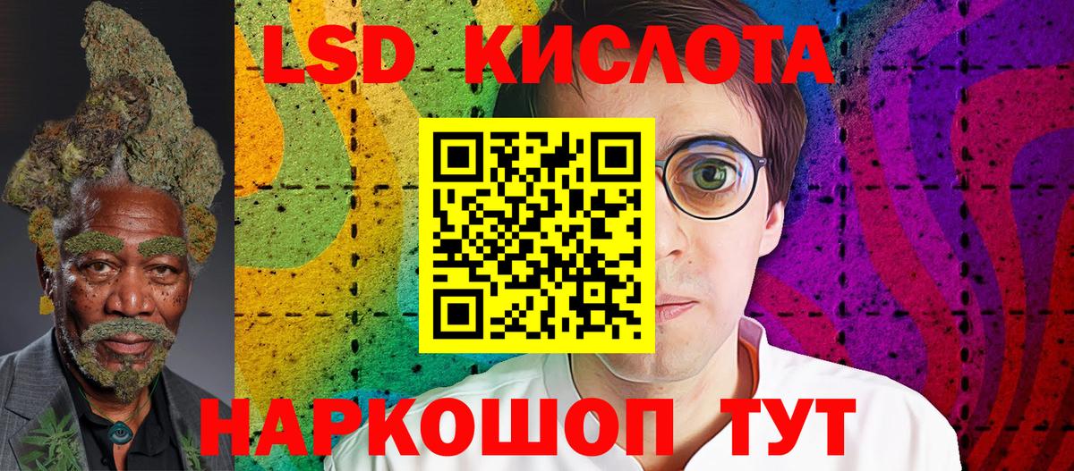 Марки 25I-NBOMe 1500мкг Ленинск-Кузнецкий