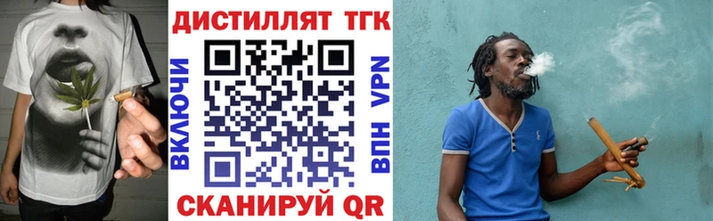 shop клад  где продают наркотики  Ленинск-Кузнецкий  Дистиллят ТГК вейп с тгк 