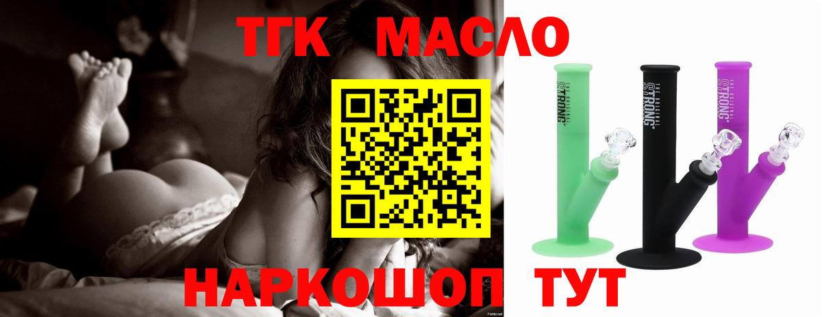 Ленинск-Кузнецкий  ТГК концентрат  Вход с VPN 